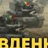 Путіна кинули друзі по БРІКС Південна Корея думає про передачу зброї Україні