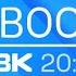 Новости ТВК 24 апреля 2021 года Красноярск