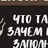 Дневник мочеиспускания что такое как заполнять и зачем