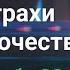 Десять женщин для разведённого мужчины с ребенком История от подписчика