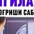 КЎКРАК БЕЗИ ОҒРИШИ ҚАЙСИ КАСАЛЛИКЛАРДАН ДАРАК БЕРАДИ ҚАЧОН РАК БЕЛГИСИ ҚАЙСИ ТЕКШИРУВ ЯХШИ БАФУРЖА