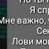 Текст песни Дора Втюрилась