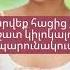10խորհուրդ ինչպես նիհարել վարելով առողջ ապրելակերպ
