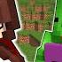 MAIZEN Mikey Has MIND CONTROL In Minecraft Minecraft Animation JJ Mikey