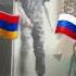 Я армянин и россиян Я родился в России мои родственники родились в Армении