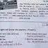 Spotlight Test Booklet Test 5 B Unit 9 10 ответы 4 класс