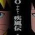 Naruto Shippuden OST 28 Shippuu Kumikyoku