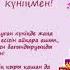 туылған күніңізбен әпке