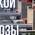 Запорожская АЭС ситуация вокруг станции Марафон FREEДОМ
