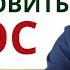 3 Эффективных упражнения если пропал голос и болит горло Как восстановить голос Советы Врача