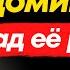 10 СИЛЬНЫХ шагов которые сводят женщин с ума Мужчины ВЫСОКОГО УРОВНЯ Стоицизм Cтоицизм