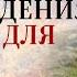 Как провести соляр 12 дней после дня рождения ритуал для соляра