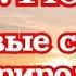 Сборник стихов о природе поэта классика Тютчева Ф И