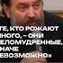 Протоиерей Андрей Ткачев осудил студенто к приезжающих учиться в Москву и делающих аборты