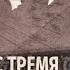 Задача с тремя неизвестными 1979
