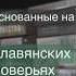 Идеальные УЖАСТИКИ на лето подборкакниг прочитанное читайтекниги