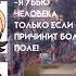 убивать убивать УБИВАТЬ Gacha Life