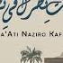 New Sufi Kalam LamYati Nazeero Kafi Nazarin Misl E Tu Na Shud Paida Jana Sufi Seniyanz