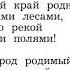С Дрожжин Привет