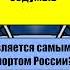 Премьера нового шоу Миллионер Плюс 1 выпуск