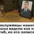 Сослуживцы нашего сына видели как он погиб но его записали как пропавшего