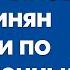 Что Ильхам Алиев и Пашинян решили по военнопленным 4 ноября