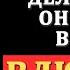 13 признаков что ктото тайно влюблён в вас Карл Юнг Откровения Юнга