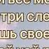 DINA Я ищу тебя Lyrics текст песни