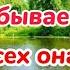 Зинаида Александрова Родина Моя Родина СССР Господи верни СССР Наша Родина СССР