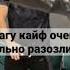 Мага кайф показал свое истиное лицо сломал стакан