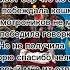 рапапа ра папа ра папа па па ПА