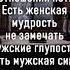 Одиночество это когда цитаты мудрость Shorts
