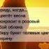 Чуть чуть релакса корольлев клип Music Shorts
