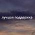 Прощение и исцеление Аффирмации для освобождения от обид