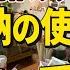 220 14年ぶりの再会 古堅ショック 中学生だった依頼者の部屋はモノが溢れ散らかり放題 実質2LDKの片付けレシピ