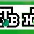 История заставок Выпуск 44 Все заставки телеканала НТВ Часть 1 1993 2001