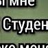 Сговорились свекровь и невестка Аудио рассказы