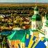 Eurovision 2021 Ukraine S Postcard Go A Shum