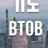 TJ노래방 기도 I Ll Be Your Man BTOB TJ Karaoke