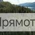 1 июня из календаря Мелоди Битти аффирмации исцеление релакс