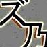 Azide X J Swey Dreams Of Divinity TroyBoi Remix ズ乃