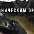 Концерт Горшенев с Симфоническим оркестром в г Москва
