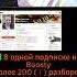 Почему так жесток снег НА ПИАНИНО разбор с нотами
