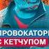 Шендерович о нападении с кетчупом в Вильнюсе