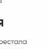 Наталия Новикова отзыв о МАЛИНЕ