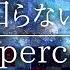 Male Cover Bakemonogatari Kimi No Shiranai Monogatari 化物語 君の知らない物語 MELOGAPPA