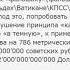 2024 или мы рождены чтоб Кафку сделать былью Статья от 17 июля 2018 года