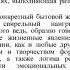 Музыка как вид искусства Три кита в музыке Марш Танец