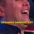 Братва и клоуны уральскиепельмени Shorts смех юмор смешноевидео