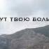 Не грусти по нему он же не грустит